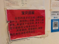 -松云居.大连人.大连菜