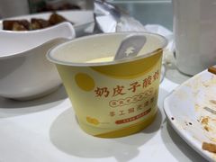 -紫光园(创始店)