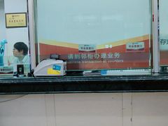 -鞍山银行(陶官支行)