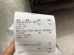 -lululemon(天环广场店)