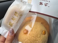-铭家点心(秦岭路店)