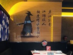 -对酒当歌·地道川菜(八佰伴店)
