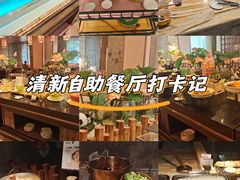 -西藏饭店·亚克·食光自助餐厅(文殊院店)
