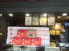 -矮子馅饼(大成路店)