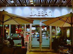 门面-813芭依珊 BAESAn(汇港购物中心店)