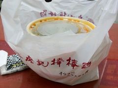 -廖记棒棒鸡(江汉路店)