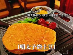 -摩打食堂(喜荟城店)
