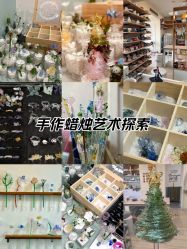 -烬·烧玻璃diy灯工玻璃艺术·银饰工作室