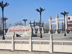 -天津妈祖文化园