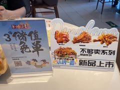 -东方饺子王(和平里店)