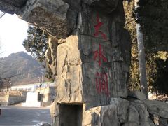 -阳台山自然风景区