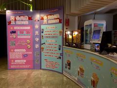 -银兴国际影城(星汇维港店)
