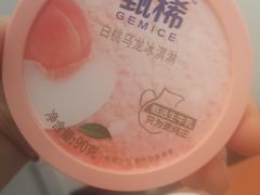 -内蒙古伊利实业集团股份有限公司(上海分公司)