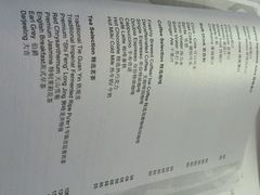 android_upload_pic-AZUR聚(香格里拉饭店)