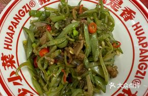 Stir-fried Green Beans with Pork Cracklings