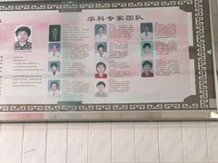 -北京中医药大学东方医院(方庄院区)