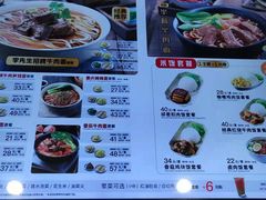 -李先生牛肉面大王(大兴枣园店)