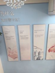 -蕾特恩祛痘•皮肤管理