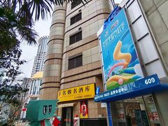 -Shanghai Pass品牌体验中心