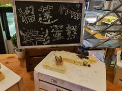 -宁波逸东豪生大酒店·豪生咖啡厅