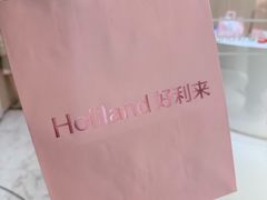 -好利来(乐堤港店)