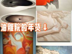 -上海油画雕塑院