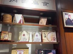 -御清斋总店(天一街店)