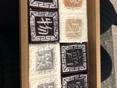 四色方糕-阮大兴糕团(杭州西湖银泰百货店)