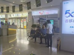 -中国移动(昌平营业厅)