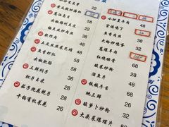 菜单-松云居