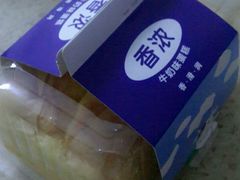 -香港麦道(毅腾商都店)