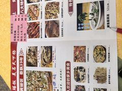 -东兴黄鳝饭店(江洲店)