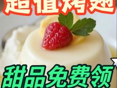 -鸟屯(三里屯店)