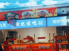 -阿瓦山寨·湘菜现炒·剁椒鱼头王(咸阳总店)