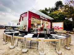 -哈根达斯(滨江店)