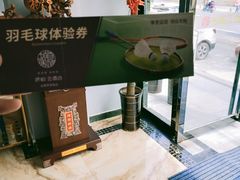 -如家旗下-合肥界首路派柏·云酒店