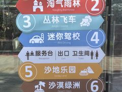 -南宫五洲植物乐园