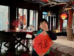 -京兆尹(雍和宫店)