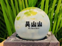 -吴山山·椰子酸奶(天河南店)