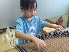 -六艺琴馆钢琴·古筝·古琴·琵琶