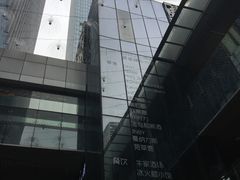 -海底捞火锅(长沙华创国际广场店)