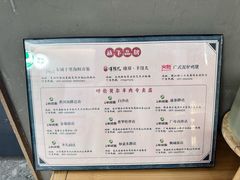 -半闲斋羊肉铺(齐礼阎店)