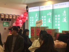 -宁波圣都装饰