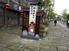 -南关石牌坊古镇