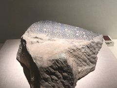 -宁夏博物馆
