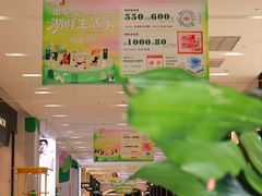 -砂之船奥特莱斯(合肥店)