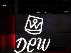 -DEW Lounge(深圳湾店)
