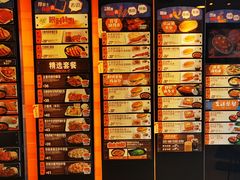 -大快活(罗湖商业城分店)