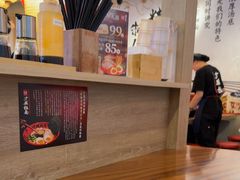 -寸屋拉面(凯德晶萃店)