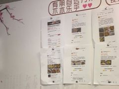 -箪食巷私房菜馆·鲁菜(玉函路店)